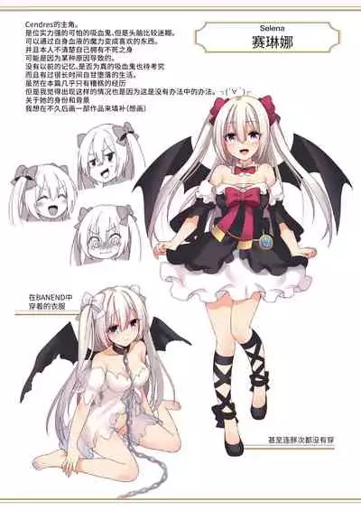 Yajirushi Key Girls Book