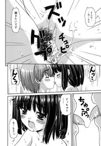 [Kaishinshi] Koiiro Parallel