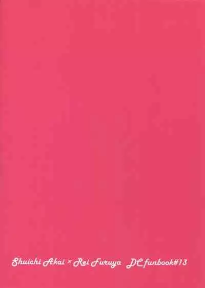 (C96) [Chikuchiku Chiichiku (Sanchiku)] Soku Ochitsu (Meitantei Conan) [Chinese] [新桥月白日语社]