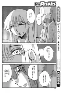 Action Pizazz 2014-11