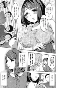 [Emua] Strike Zone Vol.1