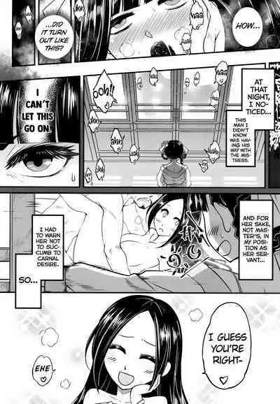 Hyakkasou9 <<Zoku Gejo Botan no Daraku>>