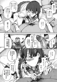 COMIC Koh 2017-10 [Digital]