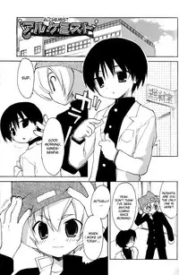 [Konata Hyuura] Boku no Animal Life - My Animal Life [English] [desudesu]