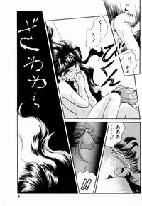 [Nishimura Arimi] Sweet Cute no Daibouken!