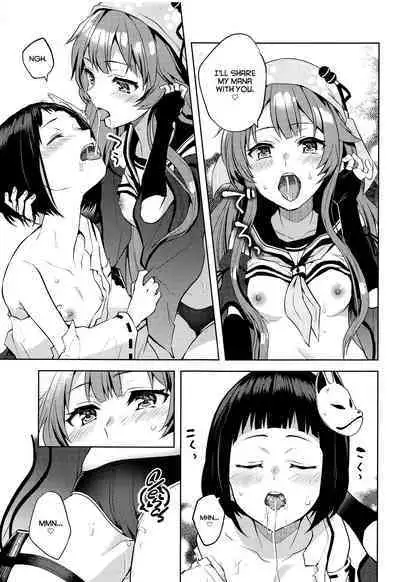 Kyou mo Tsuyoku Naru.