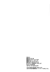 (COMITIA116) [Tekokids (Leonardo 16sei)] Shita to Sara | Tongue and Dish [English] [Secluded]