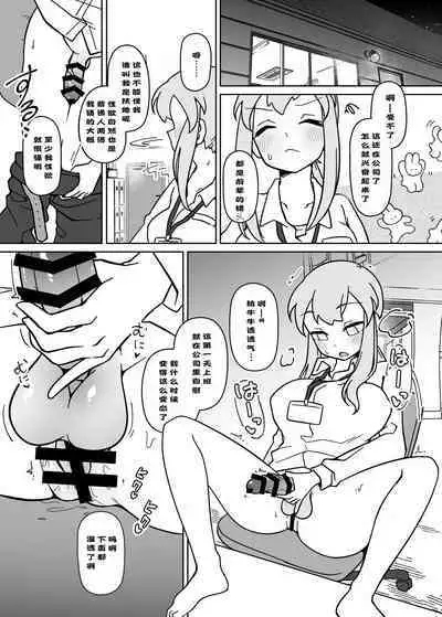 LAID Back BEATS 汉化