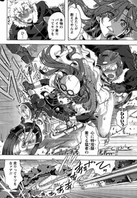 Monthly Vitaman 2015-03