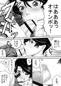 [Sanbaizu] Gibo to Leotard