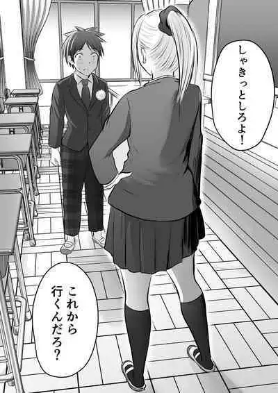 堅物な女教師シリーズ 総集編