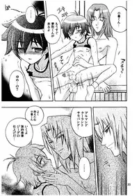 [cafe Guilty] Melody Heaven