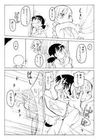 [PH-BU] Sirens big book 4