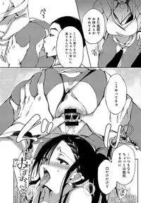 [Achumuchi] Saijaku Gal wa Ikizurai! Ch. 1-8