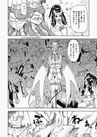 COMIC Aun 2010-06 Vol.168 [Digital]