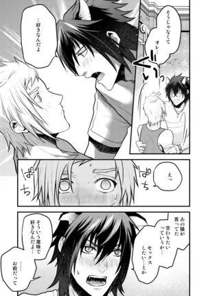 Rushisu Kyatto Purinsu