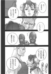 [P-collection (Nori-Haru)] Haru Matsuri Ichi (Street Fighter)