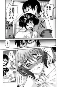 COMIC AUN 2006-12 Vol. 127