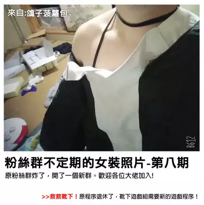 (C88) [Happiness Milk (Obyaa)] SanaSuwa Ryoujoku Ganbou (Touhou Project) [Chinese] [靴下汉化组]