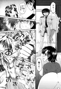 [Okazaki Nao] Honey Trap