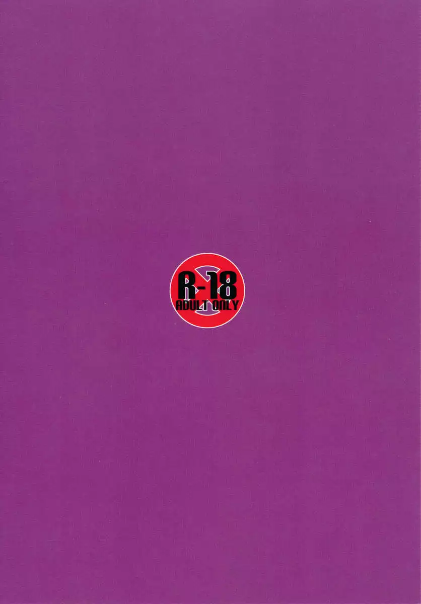 I Really Like You! Patchouli-sama