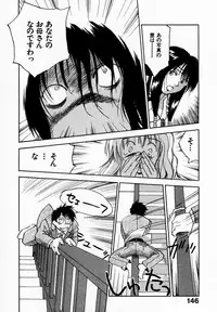 [Juichi Iogi] Reinou Tantei Miko / Phantom Hunter Miko 09