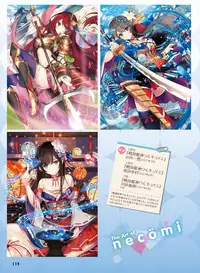 Dengeki Moeoh 2018-06 [Digital]