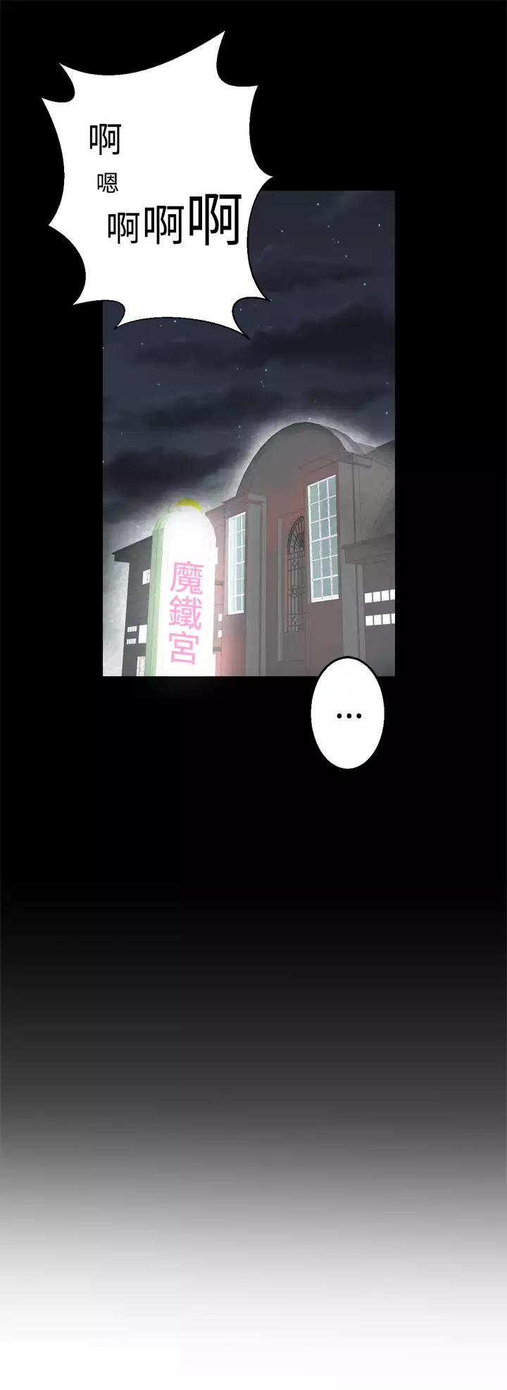 Franken Jo 为爱而生 法兰克赵 Ch.1~19 中文