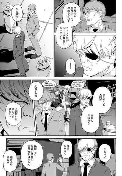 COMIC Momohime DEEPEST Vol. 003