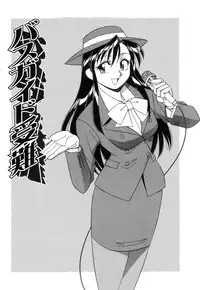 [Otokawa Kazuki] Fancy FREE