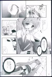 (C75) [CLOVER (Kojima Saya)] R Juu - Hatsune Miku Kenkan (VOCALOID)