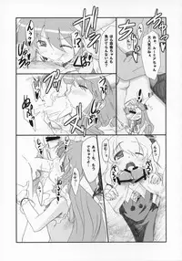 (Reitaisai 4) [Yumemi Gokoti (Mikage Baku)] Miso Ramen Zenbu Nose (Touhou Project)