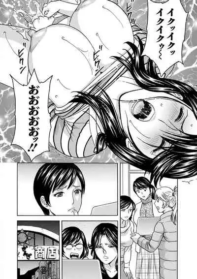 [hidemaru] Yurase Bikyonyuu! Hataraku J-Cup