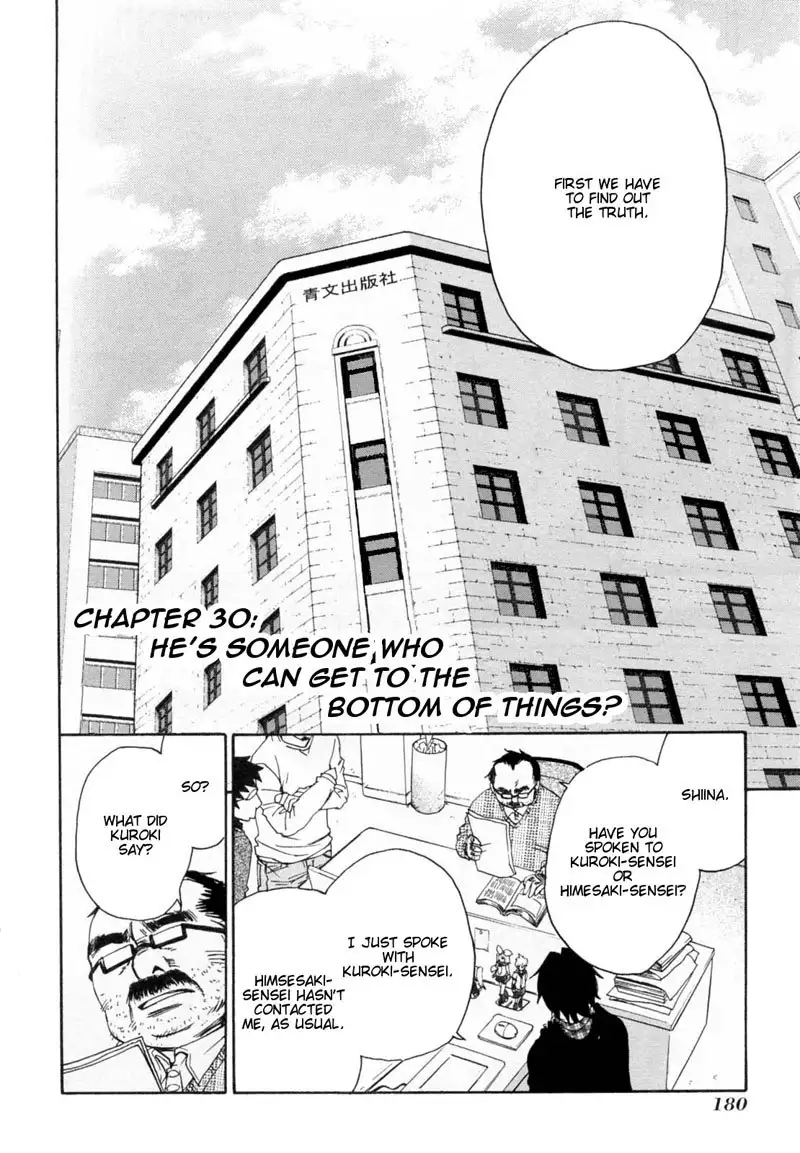 Kanojo wa Kannou Shousetsuka ch30