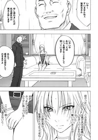 [Crimson Comics (Carmine)] Tsuyoku Kedakaki Onna