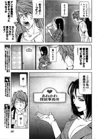 [Kijitora Nukoji] Lost (Last Update : 2016-06)