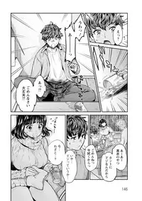 [Umemaru] Ishoku Bitch to YariCir Seikatsu - The Life of Yari-Circle with Unusual Bitches [Digital]
