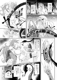 [Nekonote Shobou (Nekonta)] Jooubachi - Queen BEE [Digital]