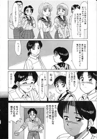 [Shinohara Tesshou] Life Style