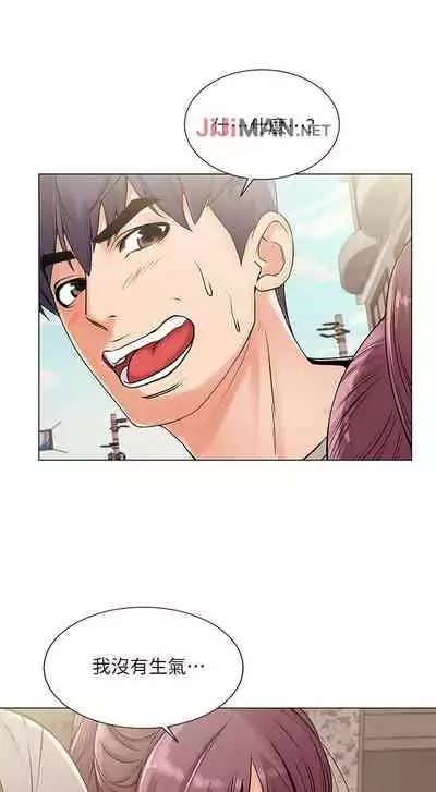 【周三连载】超市的漂亮姐姐（作者：北鼻&逃兵） 第1~74话