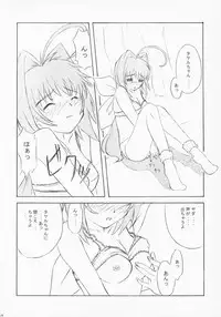 (C63) [Fukupukutei (Akai Yatsuka)] SBS step by step (MUV-LUV)