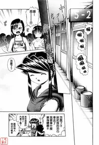 [Bow Rei] Himitsu No Hanazono ~Shokushu Mushi Jigoku Emaki~ [Chinese]