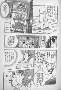 [AKIRA] Ouen Shite Ageru