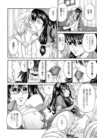 COMIC PLUM 2009-02 [Incomplete]