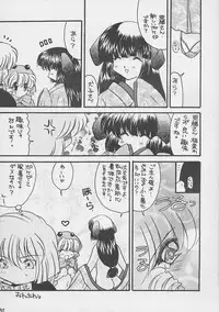 (C61) [Sugitakaya (Sugitaka Aoya)] Blanche Neige (Various)