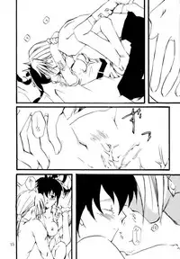 [Ichinichi Sanjou (Jinguu Kozue)] possess (Final Fantasy Unlimited)