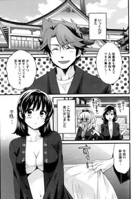 [Pon Takahanada] Niizuma Osenaka Nagashimasu Ch.1-9