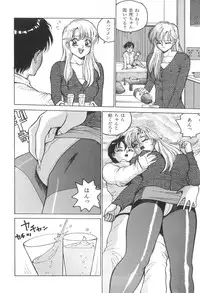 [Touma Ran] Milk Party