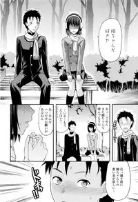 [Yuzuki N Dash] Onekore