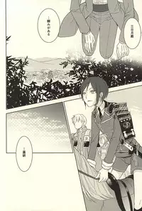 (SUPER24) [HYDRA (Mao Touka)] Yagen Toushirou no Shoushitsu (Touken Ranbu)